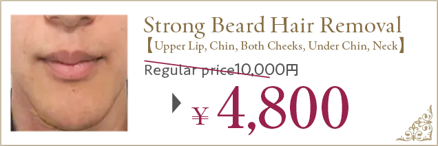 v、通常価格10,000円が4,800円